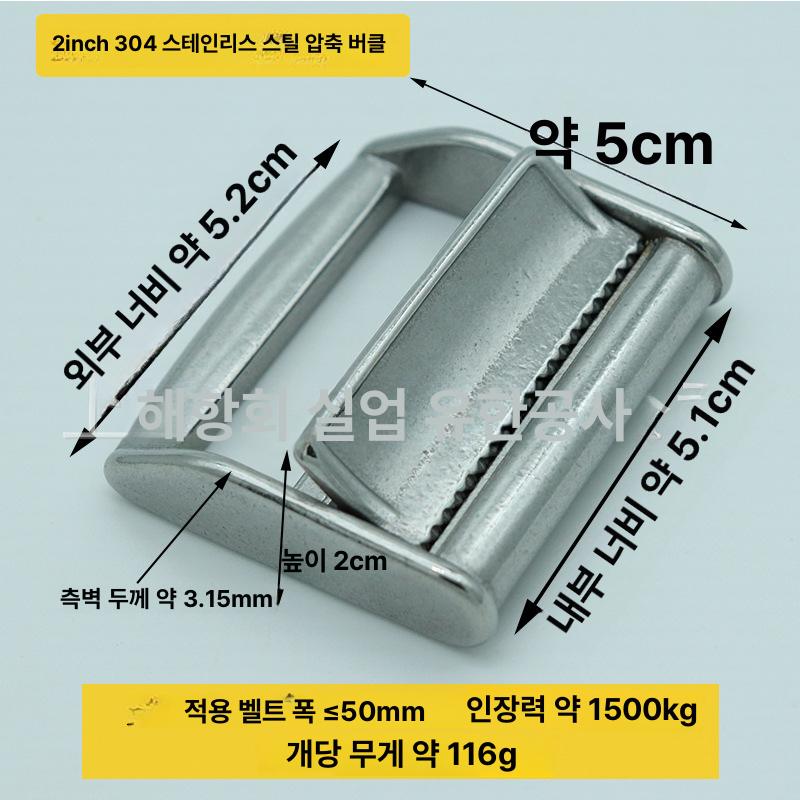 304 스테인 스틸 로프 텐셔너 바인딩 라쳇 스트랩 싱글 후크 더블 버클 삼각형 링 조임기 3cm - 상세 이미지 5