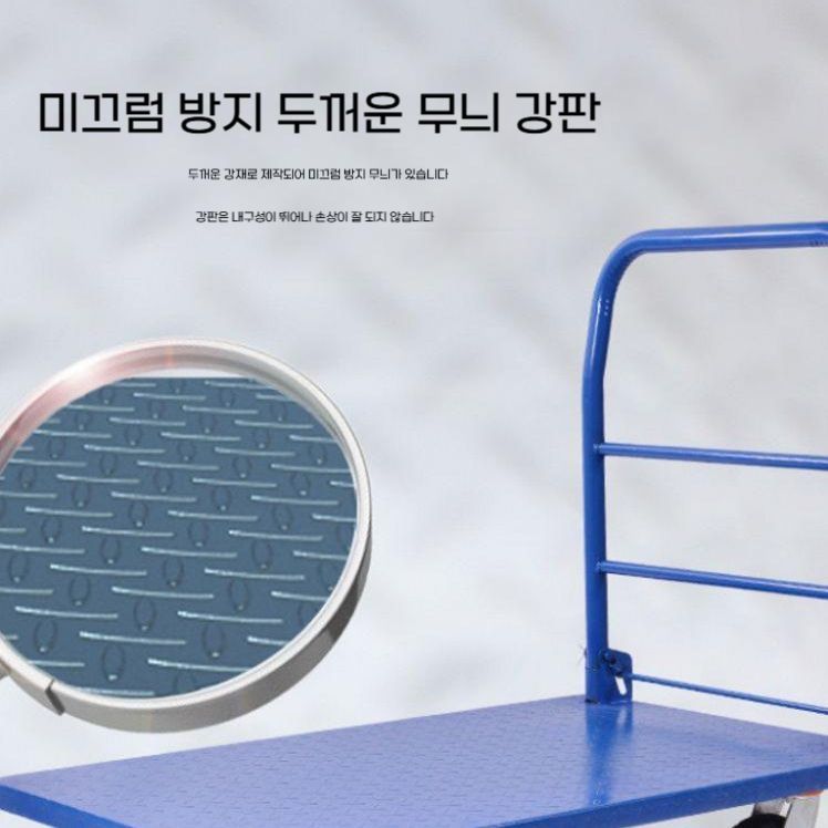 접이식 철제 구루마 하역 카트 수레 리어카 끌차 88x58cm 5인치 일반휠 - 상세 이미지 2