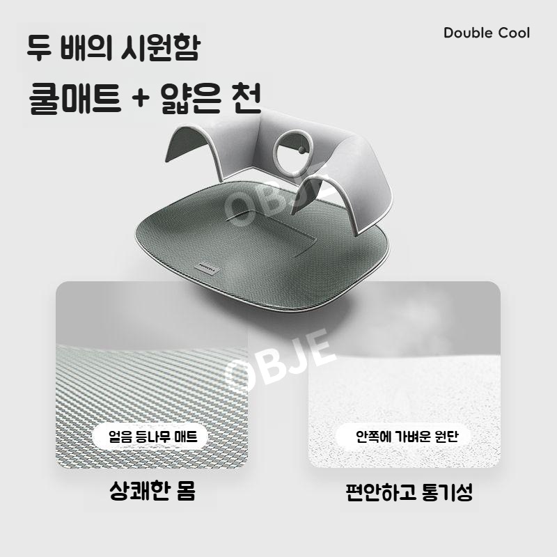 POPO 여름 고양이 쿨링 터널 쿨매트 얼음패드 통풍 쉼터 하우스 - 상세 이미지 2