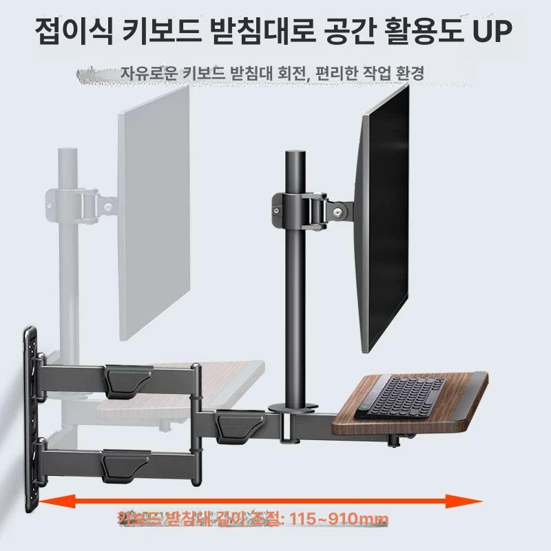 모니터암 키보드암 산업용 거치 선반 벽걸이형 연구실 17-32인치 키보드 트레이 단일 스크린 - 상세 이미지 4