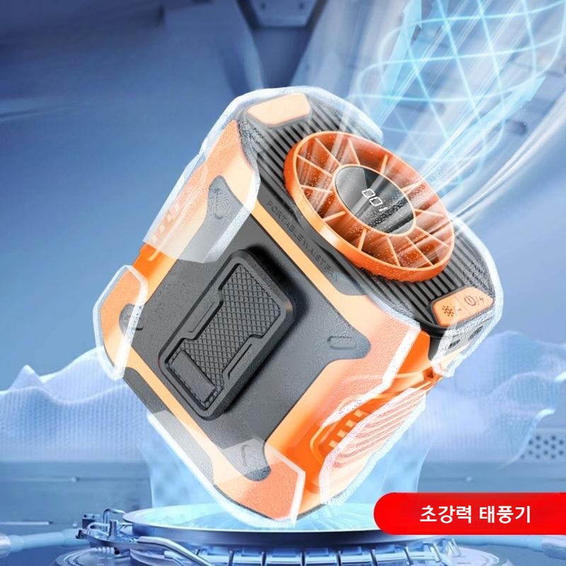 홈쇼핑 태풍기 허리에 차는 시원한 손풍기 등풍기 옷걸이 휴대용 선풍기 1세트 - 상세 이미지 2