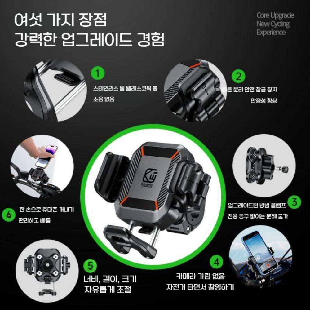 오토바이 스마트폰 미니 거치대 전기 자전거 휴대폰 스탠드 내비게이션 받침대 - 상세 이미지 5