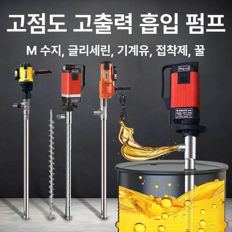 식품용 기어펌프 전동 고온 스테인리스 식용유 곡선 D99A 3단 변속 2800W 나사관 1600W-4000W - 상세 이미지 2