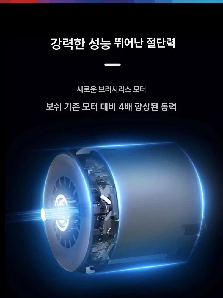 보쉬 충전식 전동 가지치기 가위 전동가위 충전가위 무선가위 꽃가위 다목적가위 보쉬전동가위 배터리별도 - 상세 이미지 4