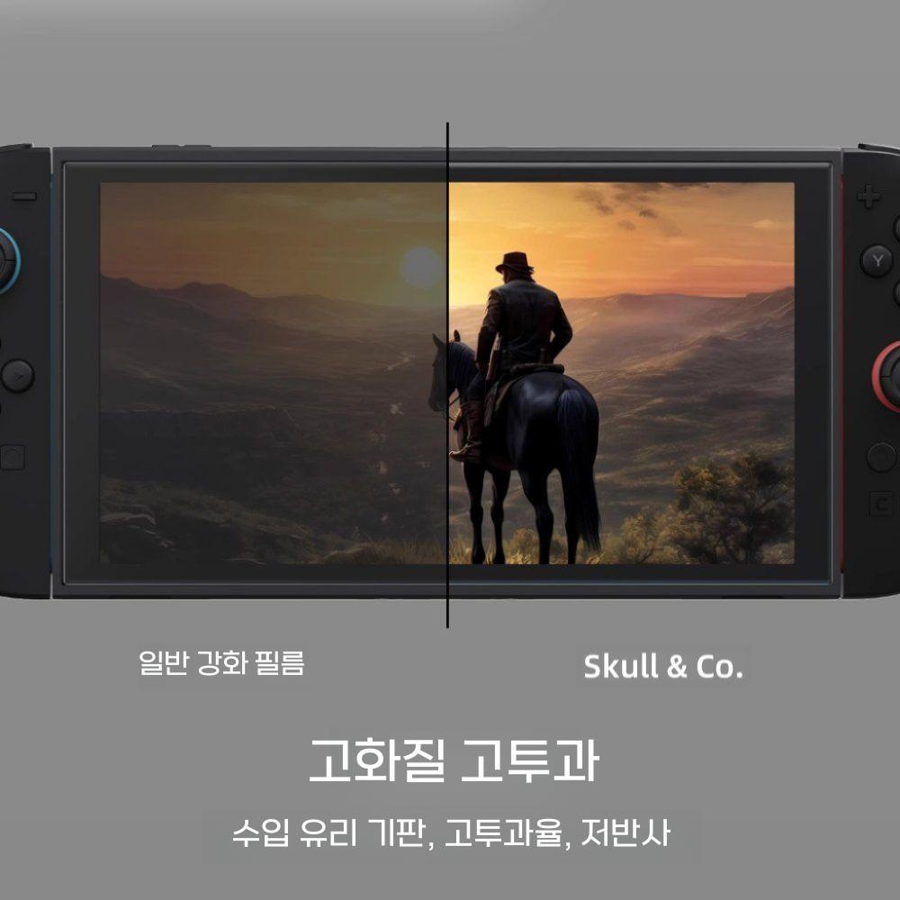 닌텐도 스위치2 2세대 액정 보호 필름 슬림 9H 경도 화면 커버 - 상세 이미지 2
