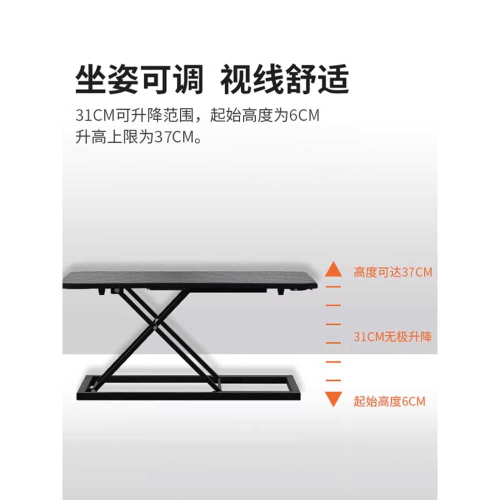 스탠딩 테이블 높이조절 졸음방지 노트북 모션 데스크 80cm - 상세 이미지 2
