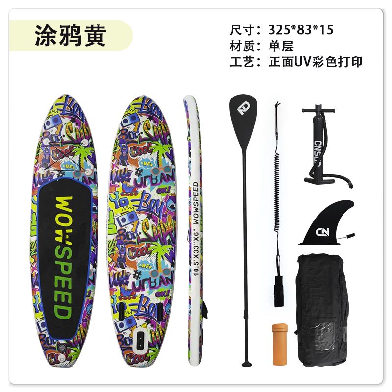 보드 보트 패들 킥판 웨이크 포일 카이트 서핑 이미지 6
