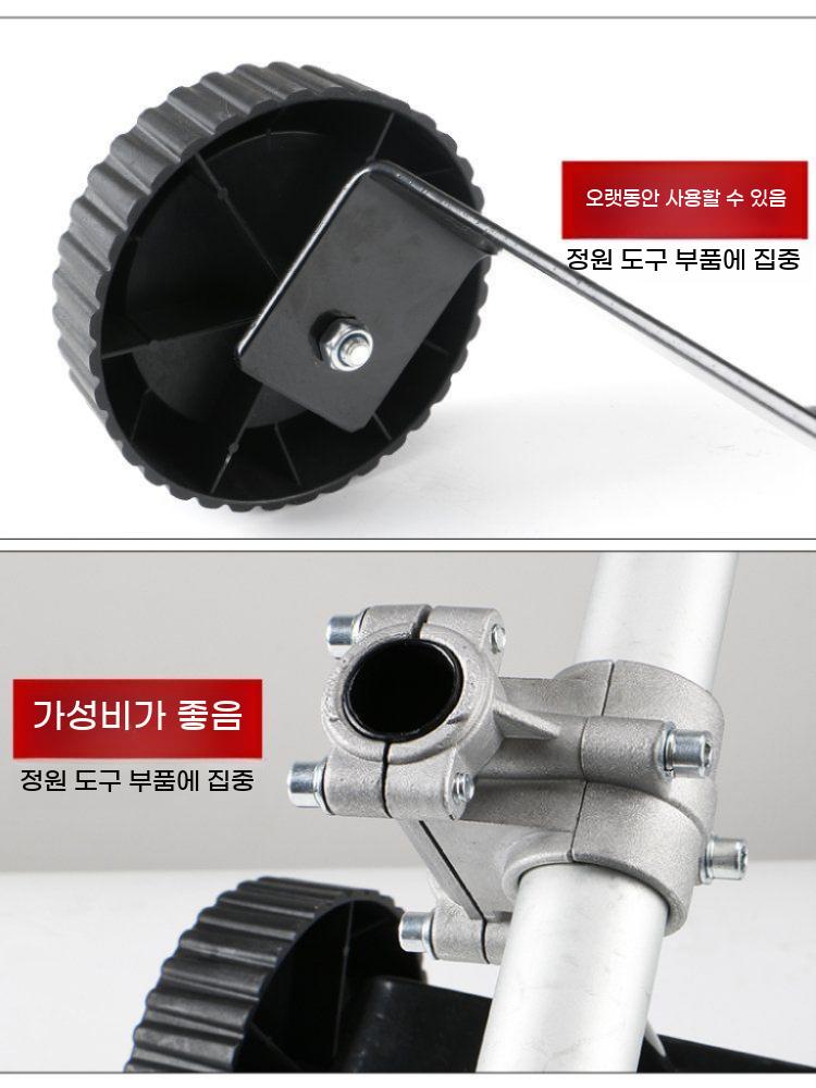 잔디깎이 보조바퀴 예초기 지지대 경량 휴대용 bying24 - 상세 이미지 3