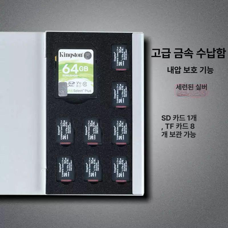 유심보관함 메모리 더블 칩 SD카드보관케이스 여행용 단층 금속 블랙 - 상세 이미지 4