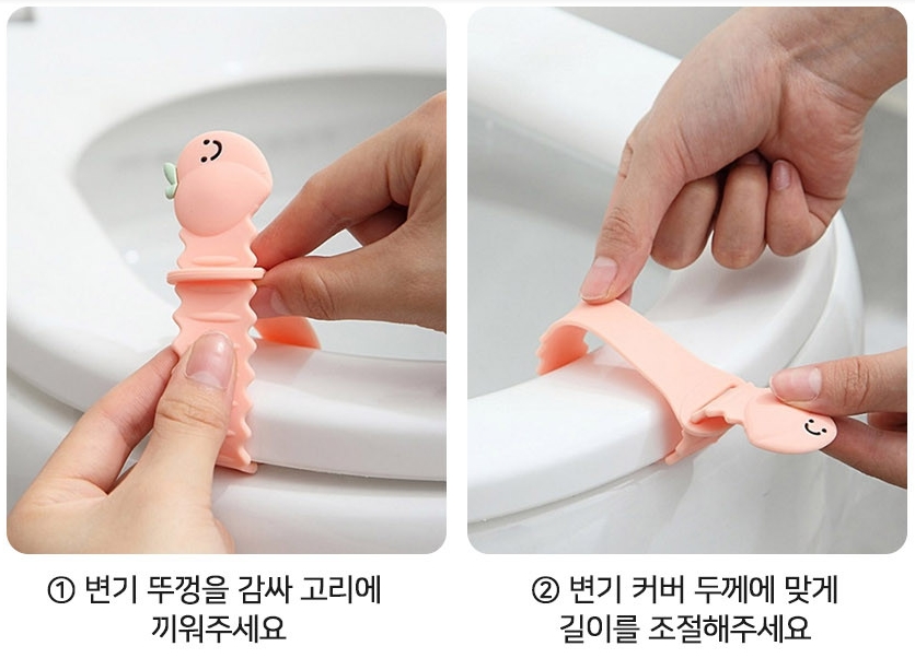 변기뚜껑손잡이 1+1 실리콘 변기손잡이 커버 끼워쓰는 홀더 화장실 비데 양변기 리프팅 위생 이미지 7