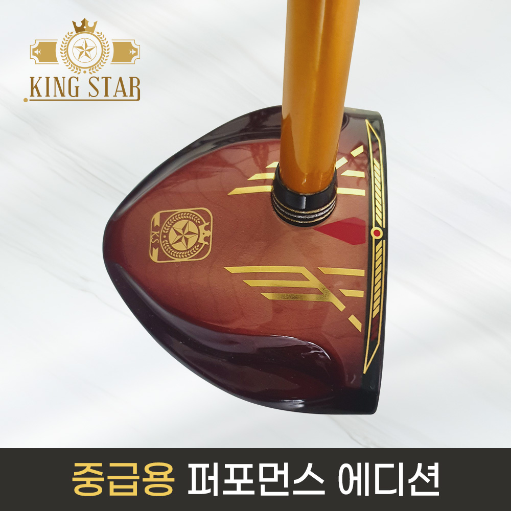 킹스타 파크골프채 KS-502 중급용 카본샤프트 국내생산 가성비갑/1년AS - 상품 이미지