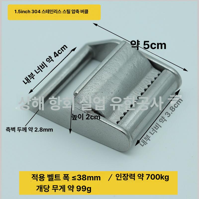 304 스테인 스틸 로프 텐셔너 바인딩 라쳇 스트랩 싱글 후크 더블 버클 삼각형 링 조임기 3cm - 상세 이미지 4