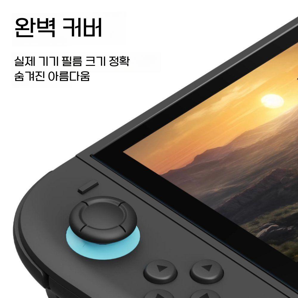 닌텐도 스위치2 2세대 액정 보호 필름 슬림 9H 경도 화면 커버 - 상세 이미지 5
