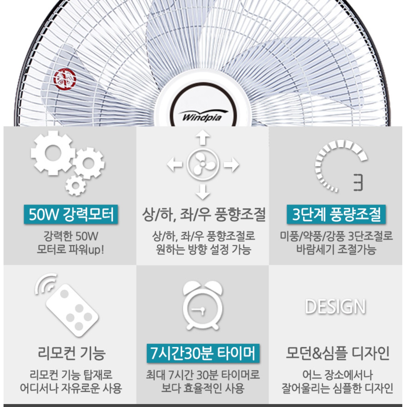 리모컨 산업용 선풍기 키높이 선풍기 업소형 매장용 영업용 선풍기 - 상세 이미지 4