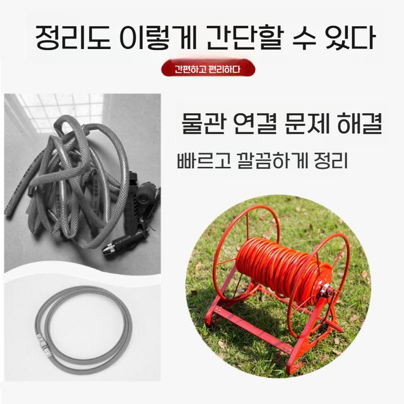 농약줄 감는기계 농업용 호스 보관대 정리 랙 200m 레드 핸드형 6mm 내외 - 상세 이미지 3