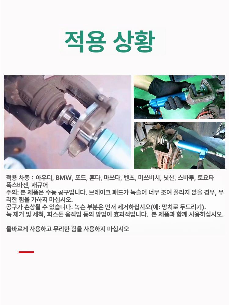 브레이크 교환기 라이닝 피스톤 리턴 교환 공구 수리 16 공압 브레이크 실린더 세트 - 상세 이미지 4