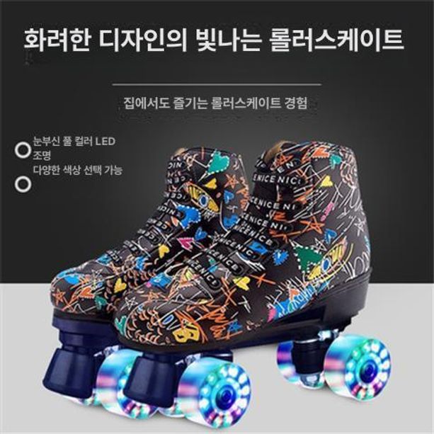전문가용 쿨 플래시 롤러스케이트 쿨스케이트 플래시휠 4륜스케이트 성인스케이트 블랙 스프레이블랙바퀴 - 상세 이미지 2