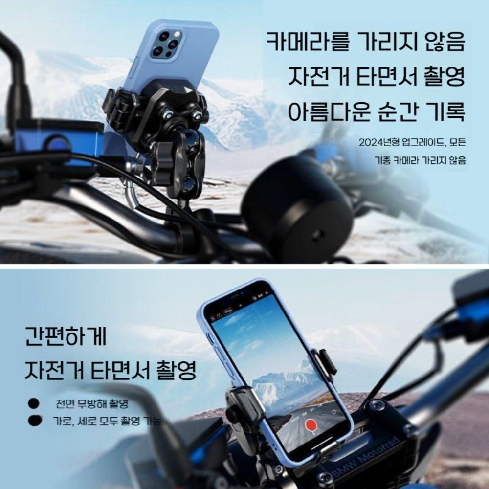 오토바이 스마트폰 미니 거치대 전기 자전거 휴대폰 스탠드 내비게이션 받침대 - 상세 이미지 4