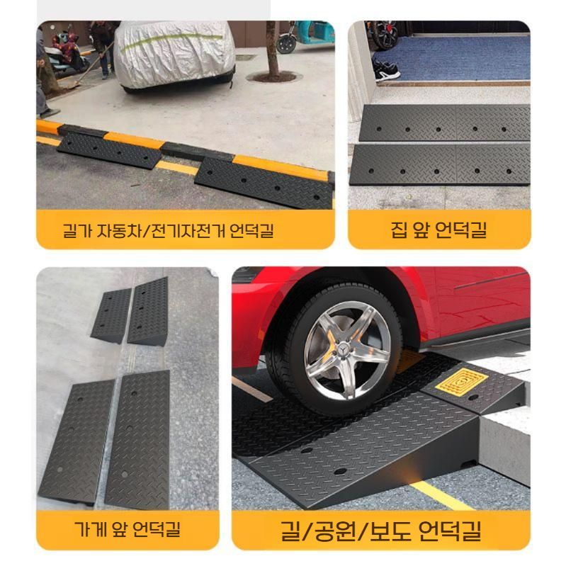 자동차 계단매트 경사로 카업 고무 경사매트 고무경사로 100x25x4cm - 상세 이미지 3