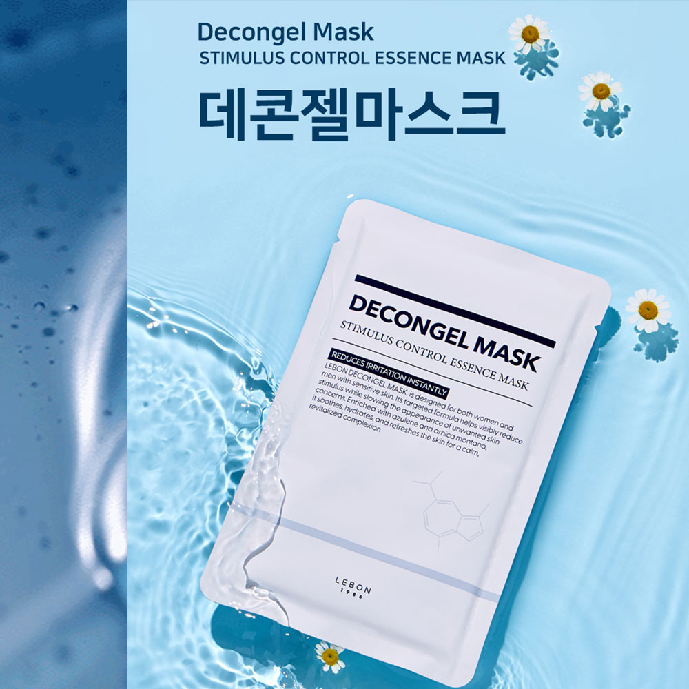 르본 닥터르노 데콘젤 시트마스크 데콘게스티브겔팩 1박스(5ea) 민감피부 얼굴붉음증 악건성 진정 - 상세 이미지 2