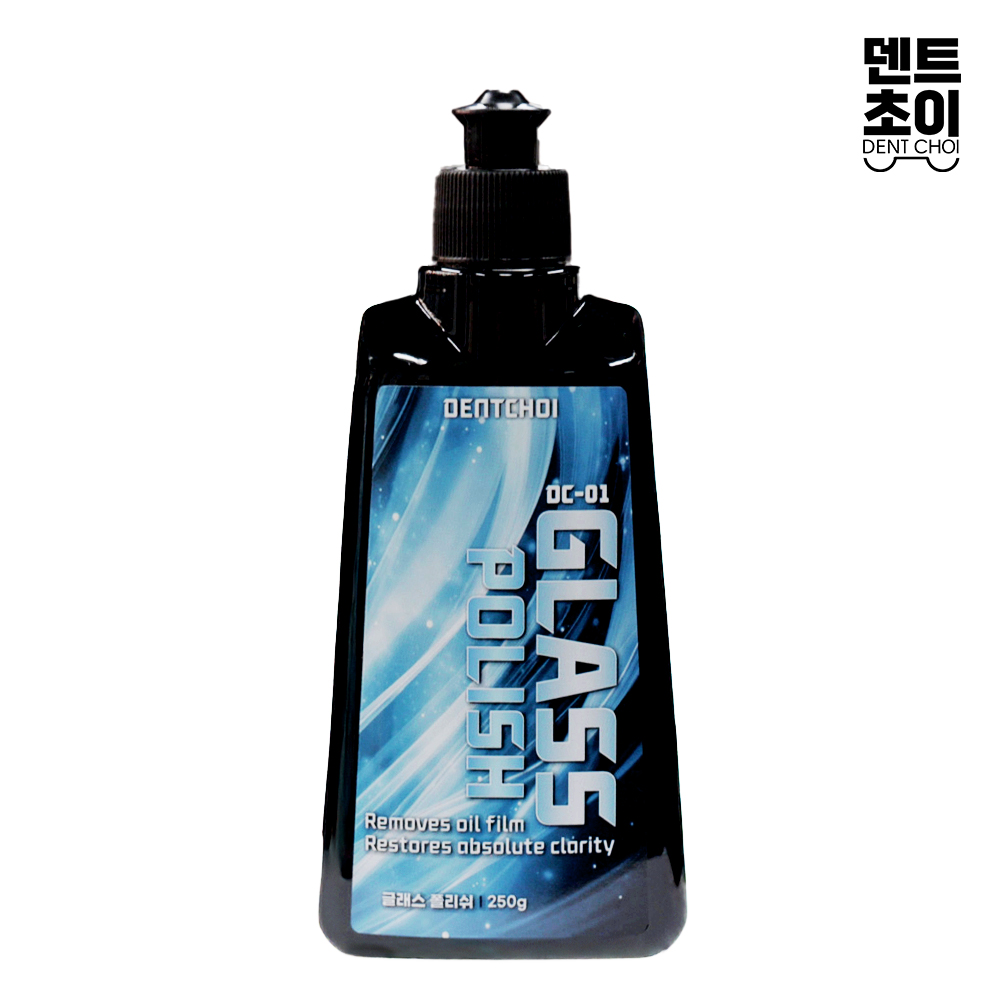 덴트초이 유막 제거제, DC-01, 유리 유막 제거, 덴트초이 후기, 차량 유리 관리