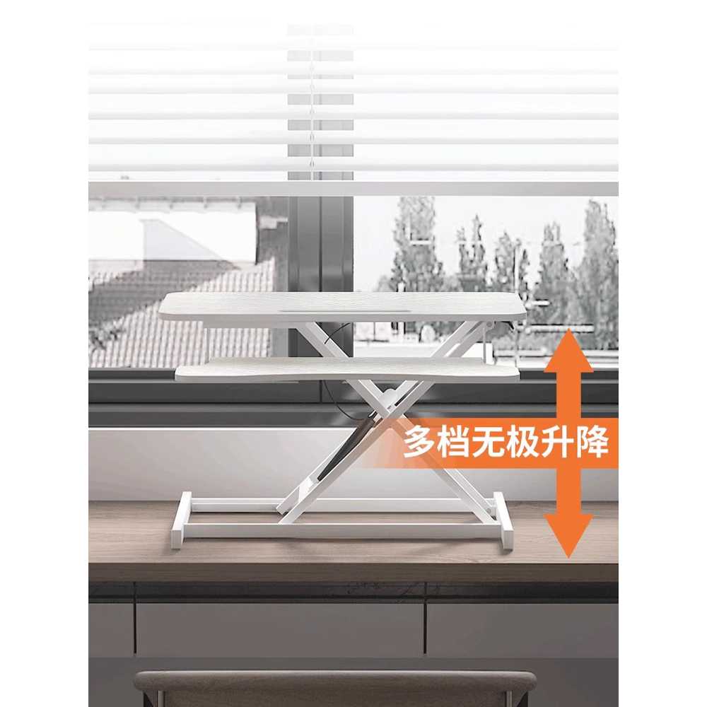 스탠딩 테이블 높이조절 졸음방지 노트북 모션 데스크 80cm - 상세 이미지 3