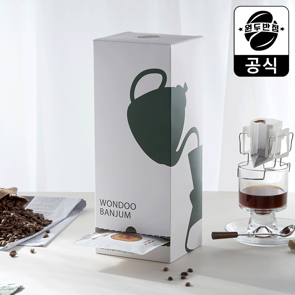 브라질 세하도 드립백 커피 12g 25개입 핸드드립 분쇄 싱글오리진 홈카페