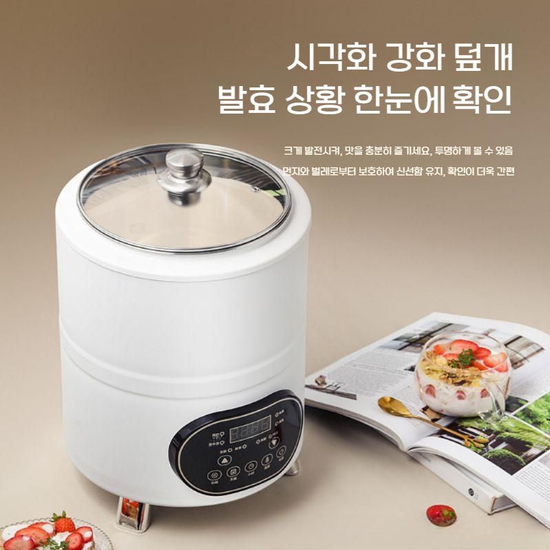 청국장 만드는 기계 대용량 낫또 요거트 발효기 가정용 8L 블랙