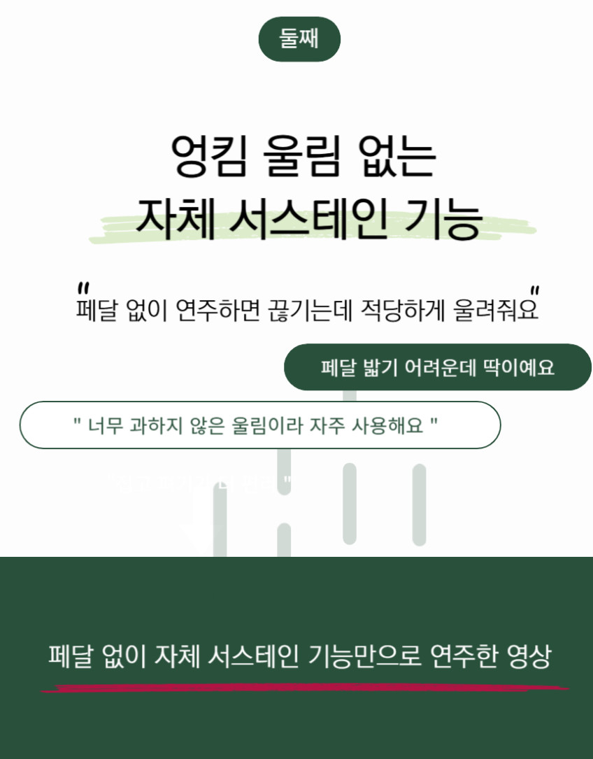 엘레오 접이식피아노 전자피아노 디지털 기내반입 판매처 상세 정보 이미지 3