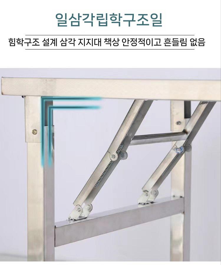 스틸 테이블 스텐 식탁 스테인리스 의자 휴대용 가게 포장마차 바 - 상세 이미지 4