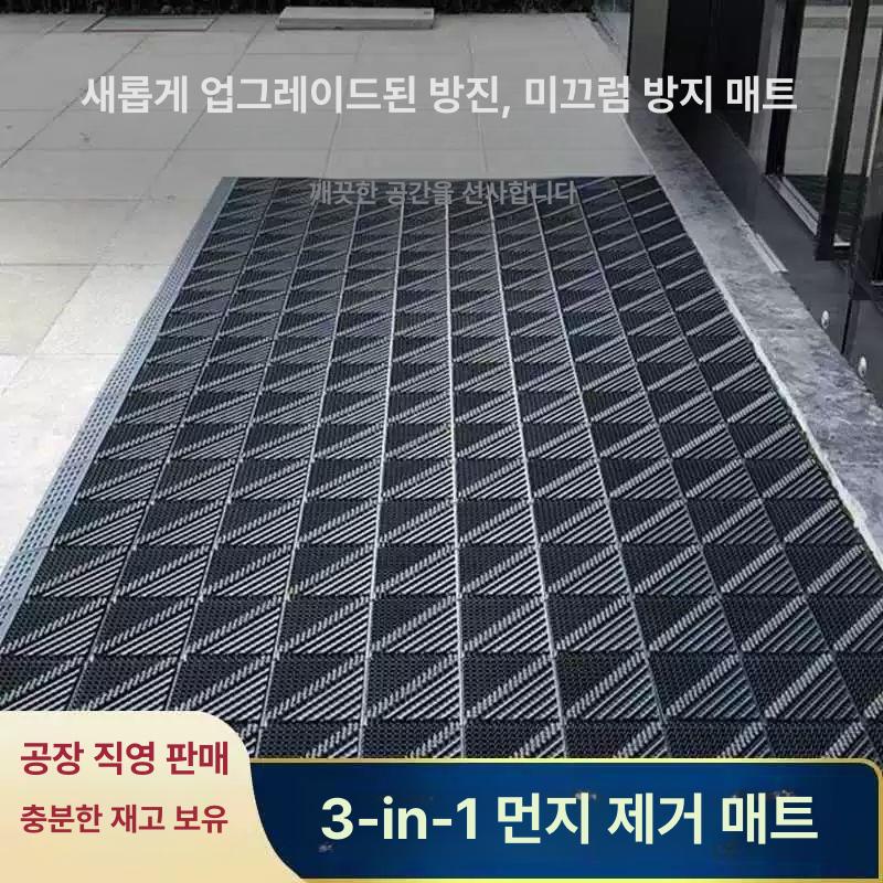 입구 매트 사무실 업소용 욕실 회사 외부발 미끄럼방지 싱글 브러시 그레이 블록-그레이 브러시 60 X 90 모서리 포함 사이즈 - 상세 이미지 4