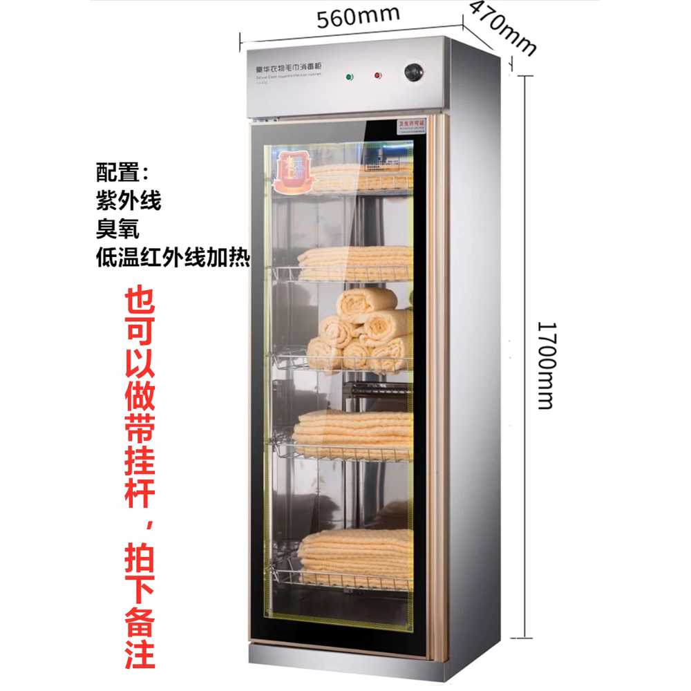 자외선 의류 소독기 미용실 업소용 건조 캐비닛 살균기 480L - 상세 이미지 3