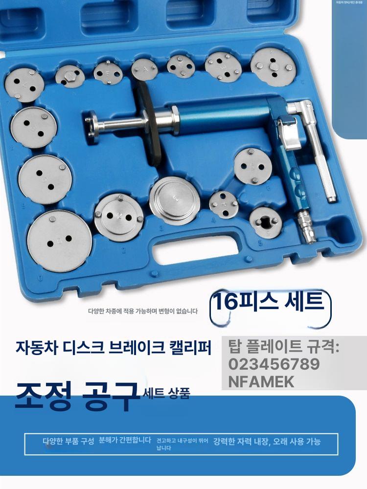 브레이크 교환기 라이닝 피스톤 리턴 교환 공구 수리 16 공압 브레이크 실린더 세트 - 상세 이미지 2