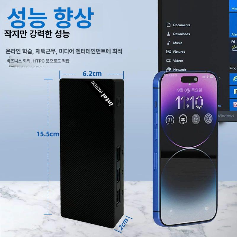 12세대 Alder Lake N150 미니 미니PC 12세대PC 고성능PC 사무용PC : 키미온