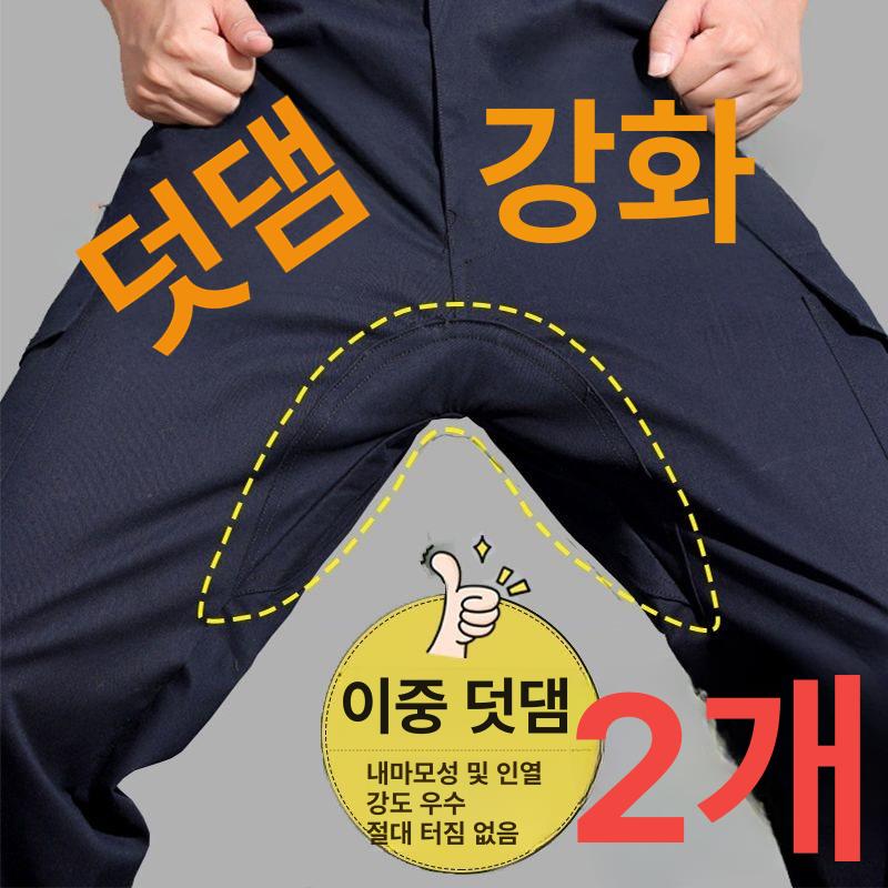 여름용 남성 작업복 여름 기능성 방수 내마모성 쿨 팬츠 스판 조거 등산바지 건설 군청색 1개 - 상세 이미지 2