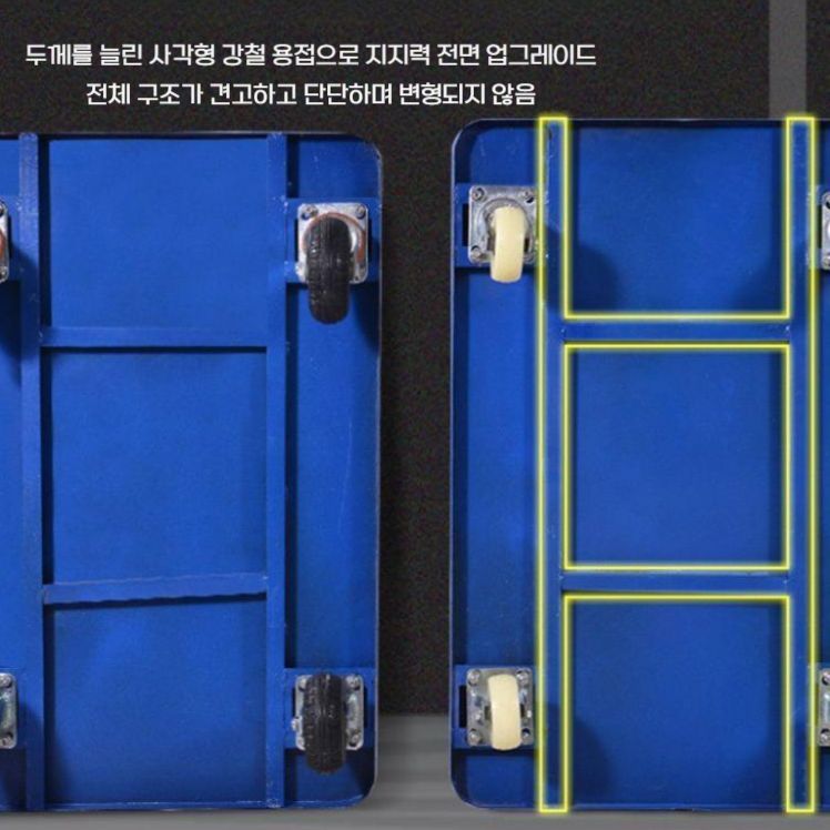 접이식 철제 구루마 하역 카트 수레 리어카 끌차 88x58cm 5인치 일반휠 - 상세 이미지 3