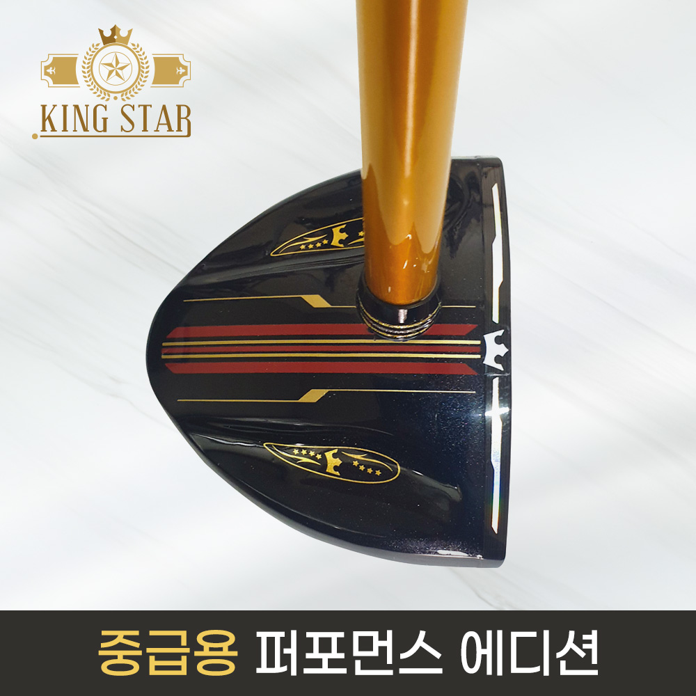 킹스타 파크골프채 KS-302 중급용 카본샤프트 국내생산 가성비갑/1년AS - 상품 이미지