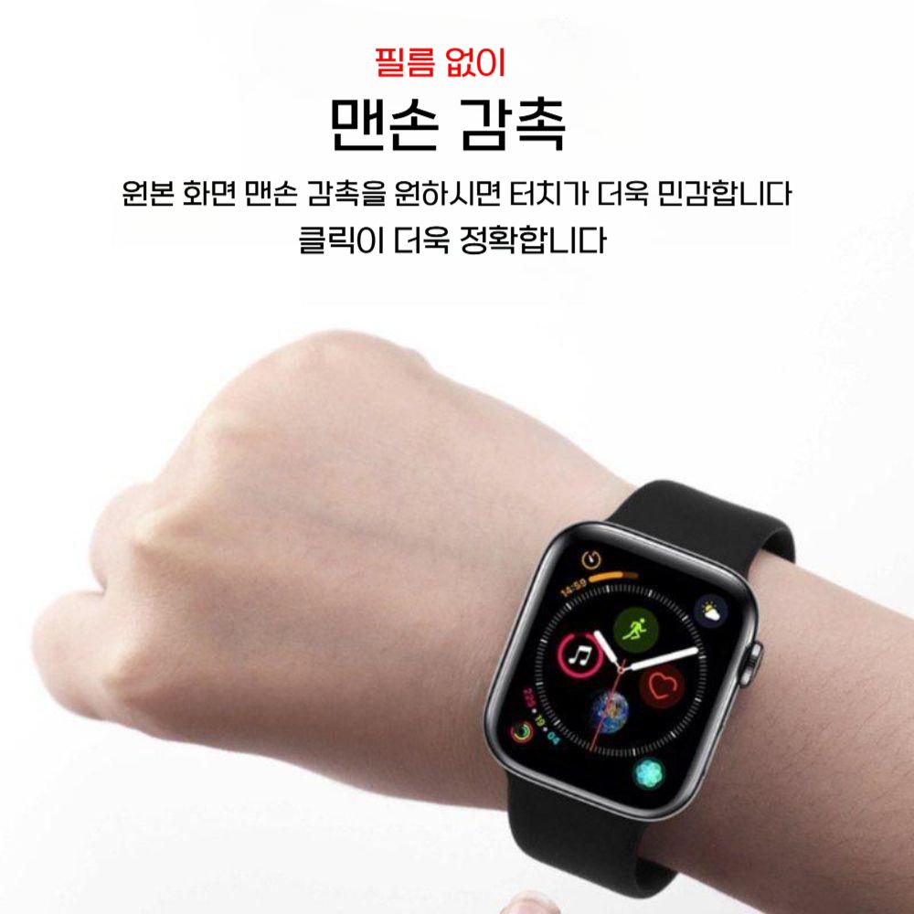 가민 포러너 970 액정 화면 보호 필름 강화 소프트 필름 베젤 커버 - 상세 이미지 5