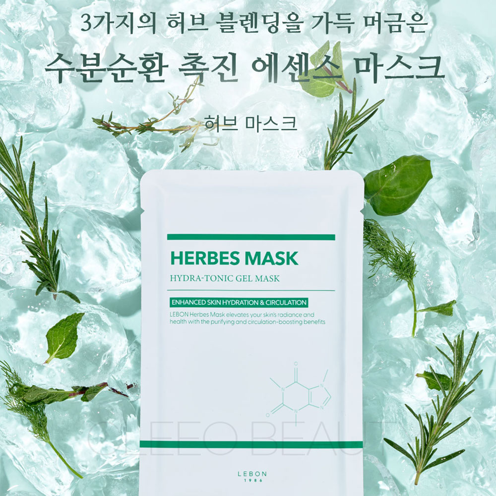 르본 닥터르노 허브 시트 마스크팩 1박스(5ea) 모공 트러블 진정 붓기순환케어 - 상세 이미지 3