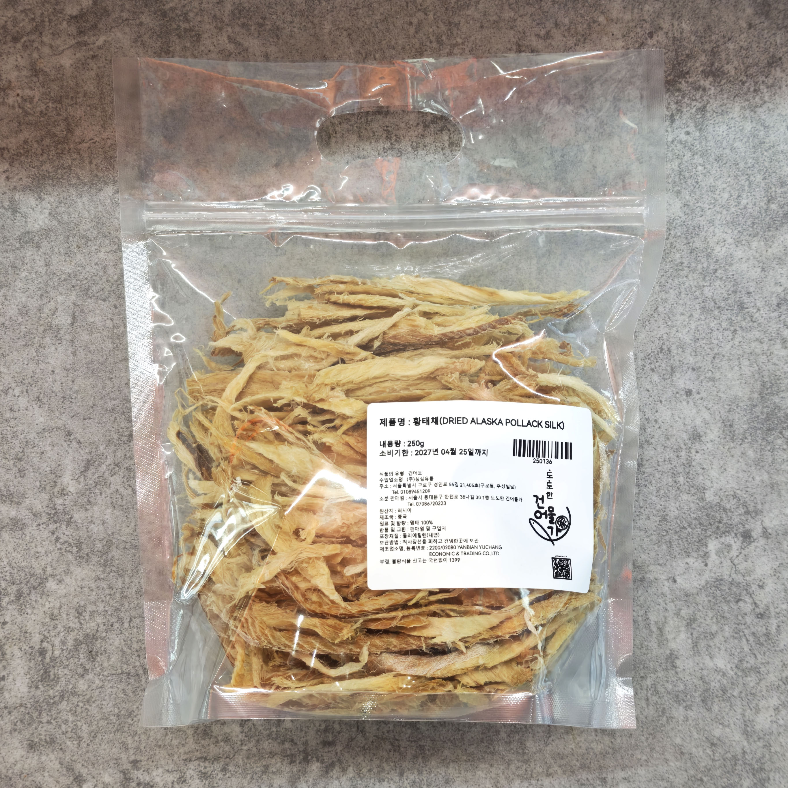 장안동 건어물 시원한 국물 황태채 짱아찌 [북어채] 250g - 상세 이미지 2