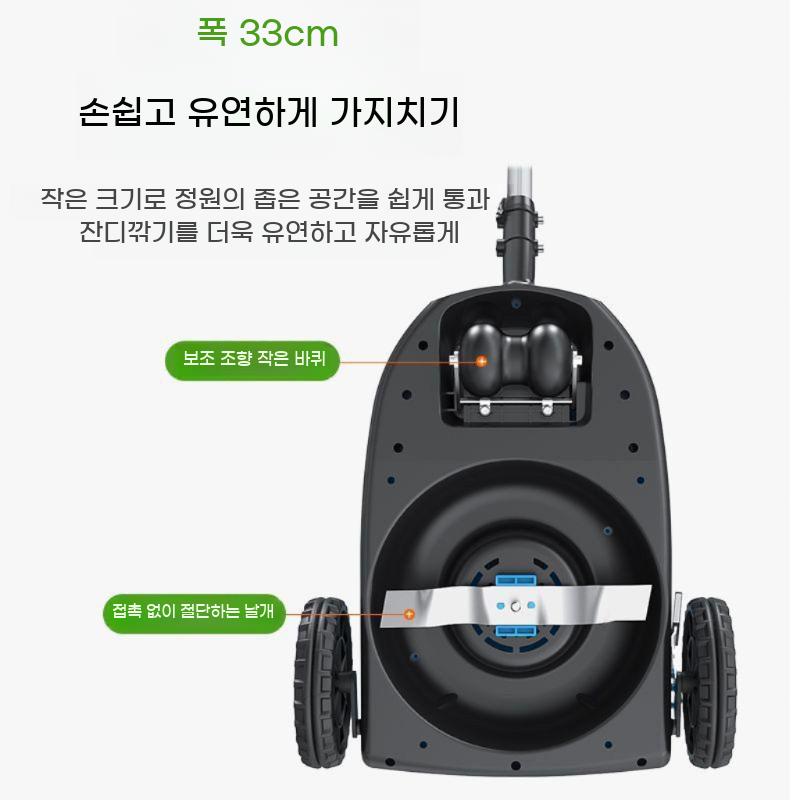 무선 충전식 잔디깎이 가정용 소형 브러시리스 전동 예초기 bying24 1500mAh 1배터리 - 상세 이미지 4