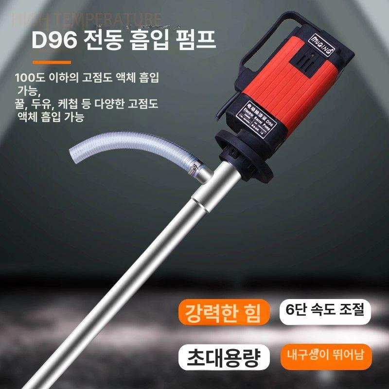 식품용 기어펌프 전동 고온 스테인리스 식용유 곡선 D99A 3단 변속 2800W 나사관 1600W-4000W - 상세 이미지 3