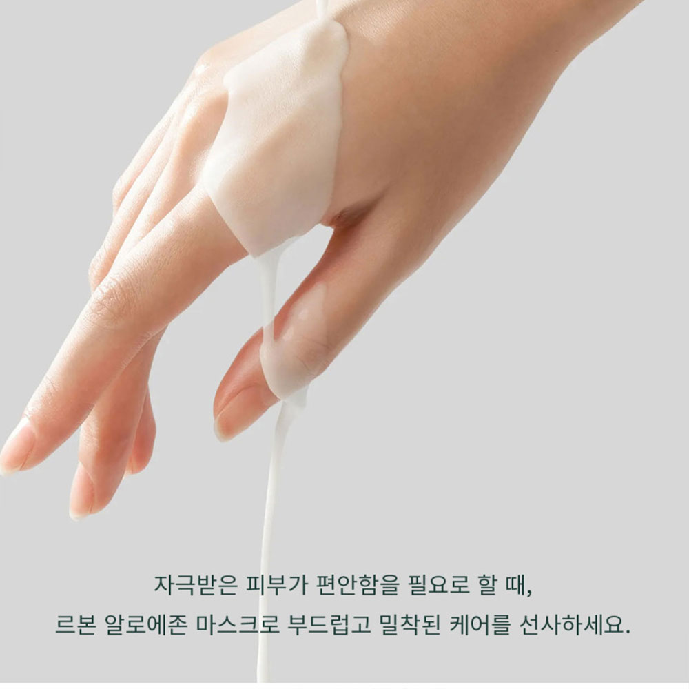 르본 닥터르노 알로에 존 시트마스크팩 1박스(5ea) 트러블진정 클리니컬포뮬라 - 상세 이미지 4