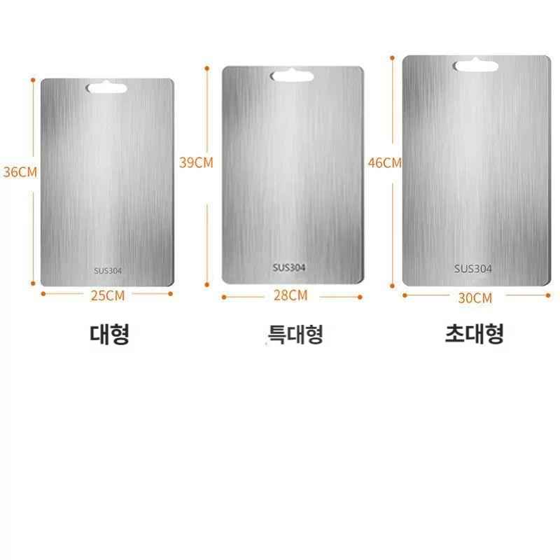 도마 스텐 304 주방 야채 과일 항균 곰팡이 방지 가정용 4.304 스테인리스-40x60cm 무부품 - 상세 이미지 4