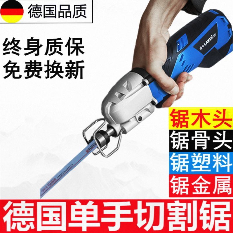 왕복 공구 전기톱 개조 충전식전기톱 직소기 목공 무선 직쏘 절단기 전동 휴대용 목재 절단 - 상세 이미지 3