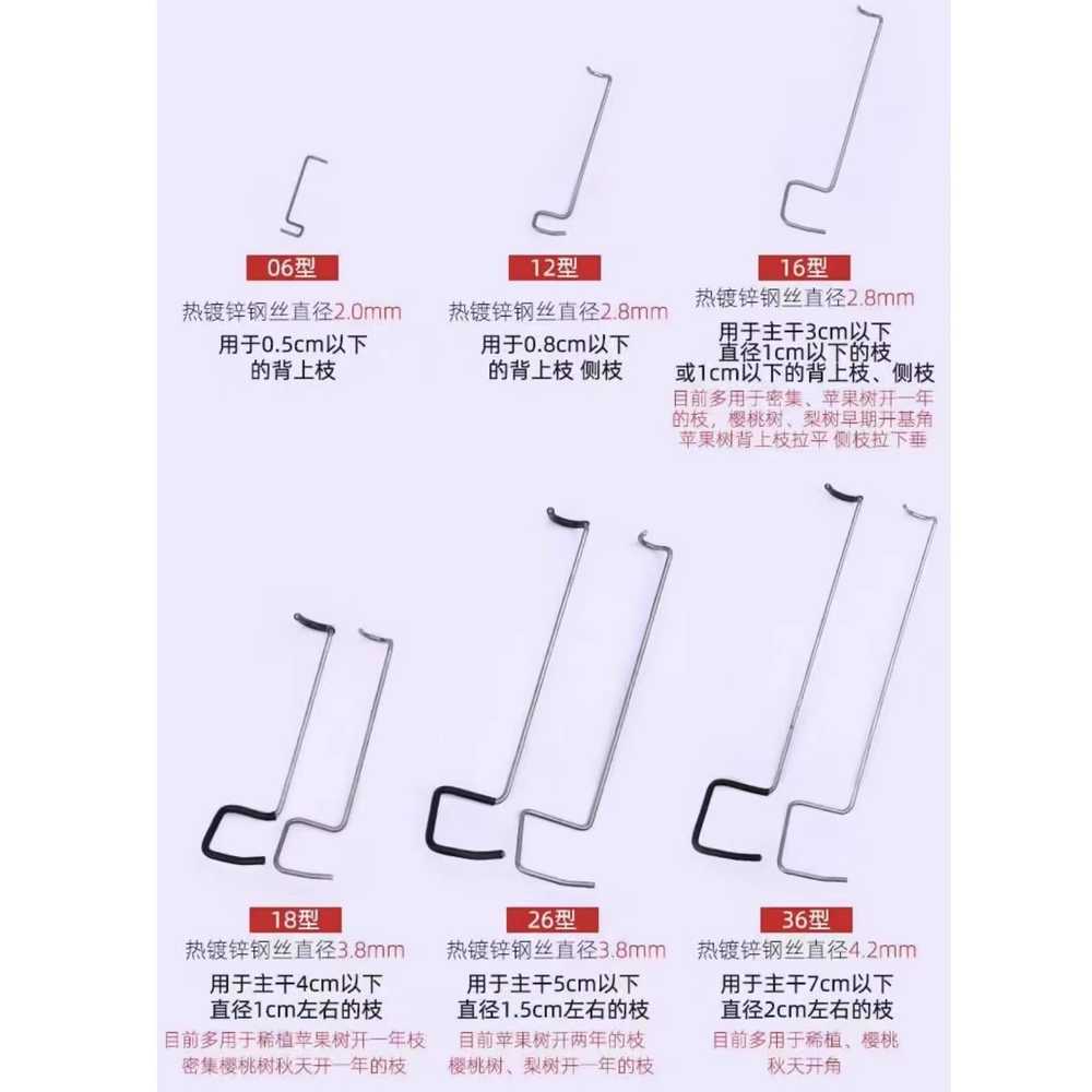 과수 지지대 과수받침대 클립 수목 사과나무 식물 100개 - 상세 이미지 2