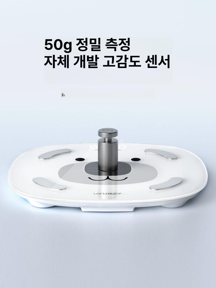 체중계 체지방 바디측정기 체중 감량 디지털전자 가정용 몸무게 1.화이트 - 상세 이미지 3