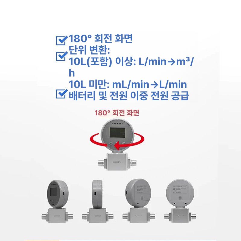 압축 공기 산소 이산화탄소 가스유량계 게이지 휴대용 AMS 2106 맞춤형 모델은 고객센터에 - 상세 이미지 4