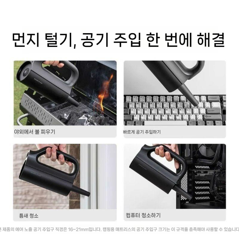 샤오미 미지아 고급형 무선청소기 차량용 진공 청소기 핸디 소형 가정용 C타입충전식 세차 - 상세 이미지 4