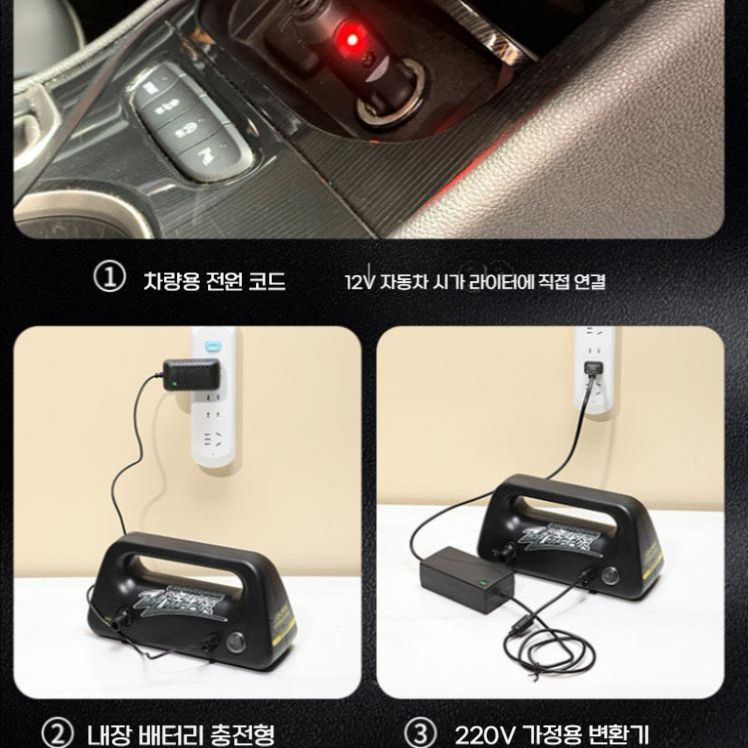 자동차 세차기 셀프세차 무선 고압세척기 가정용 블랙 표준패키지 - 상세 이미지 4